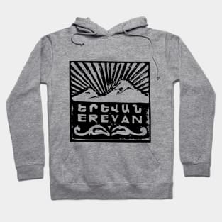 Yerevan rising Hoodie